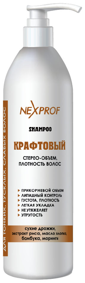 Nexxt Professional Craft Шампунь крафтовый: стерео объем и плотность волос 1000мл