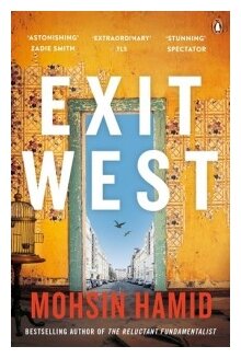 Exit West (Mohsin Hamid) - фото №1