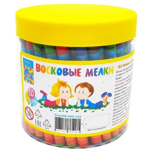 Мелки восковые набор 80 штук, длина 90 мм, d 8 мм, банка, МВ-К80-360 1674102