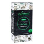 Чай травяной Polezzno Гречишный с лемонграссом в пакетиках - изображение