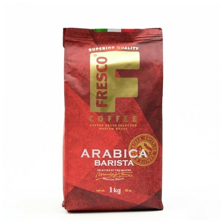 Кофе в зернах Fresco Arabica Barista, 1 кг - фото №5