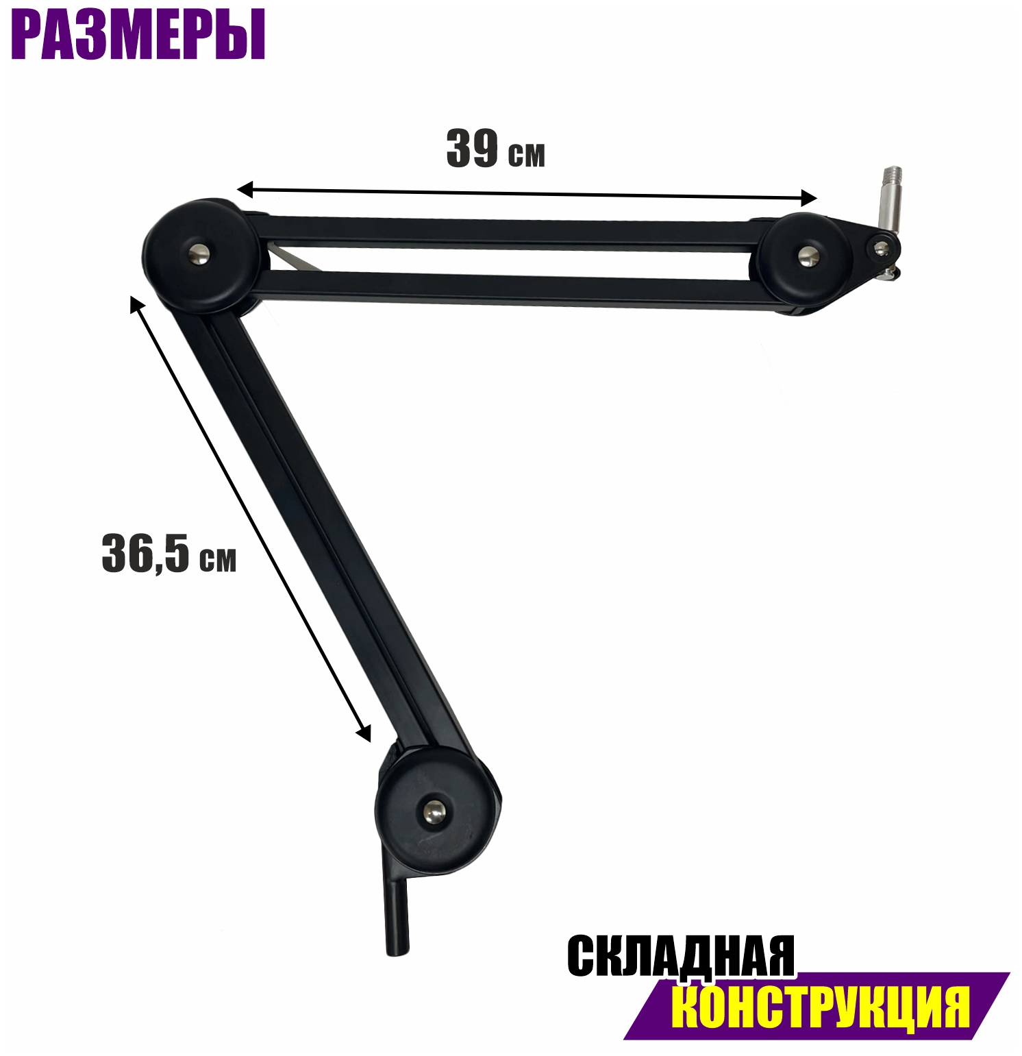 Настольная стойка пантограф PTS-C18 с усиленной струбциной, шарнирным креплением и держателем для планшета 18-29 см