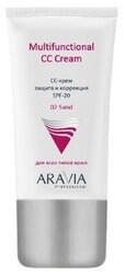 ARAVIA Professional CC крем защитный Multifunctional, SPF 20, 50 мл