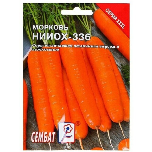 Семена ХХХL Морковь НИИОХ-336, 10 г 6 упаковок