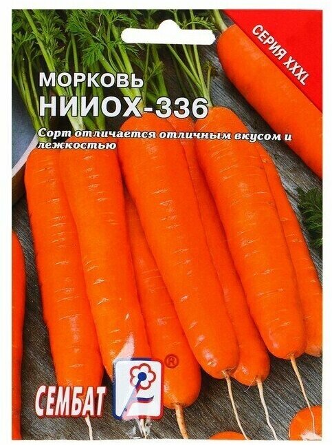 Семена ХХХL Морковь НИИОХ-336 10 г 6 упаковок