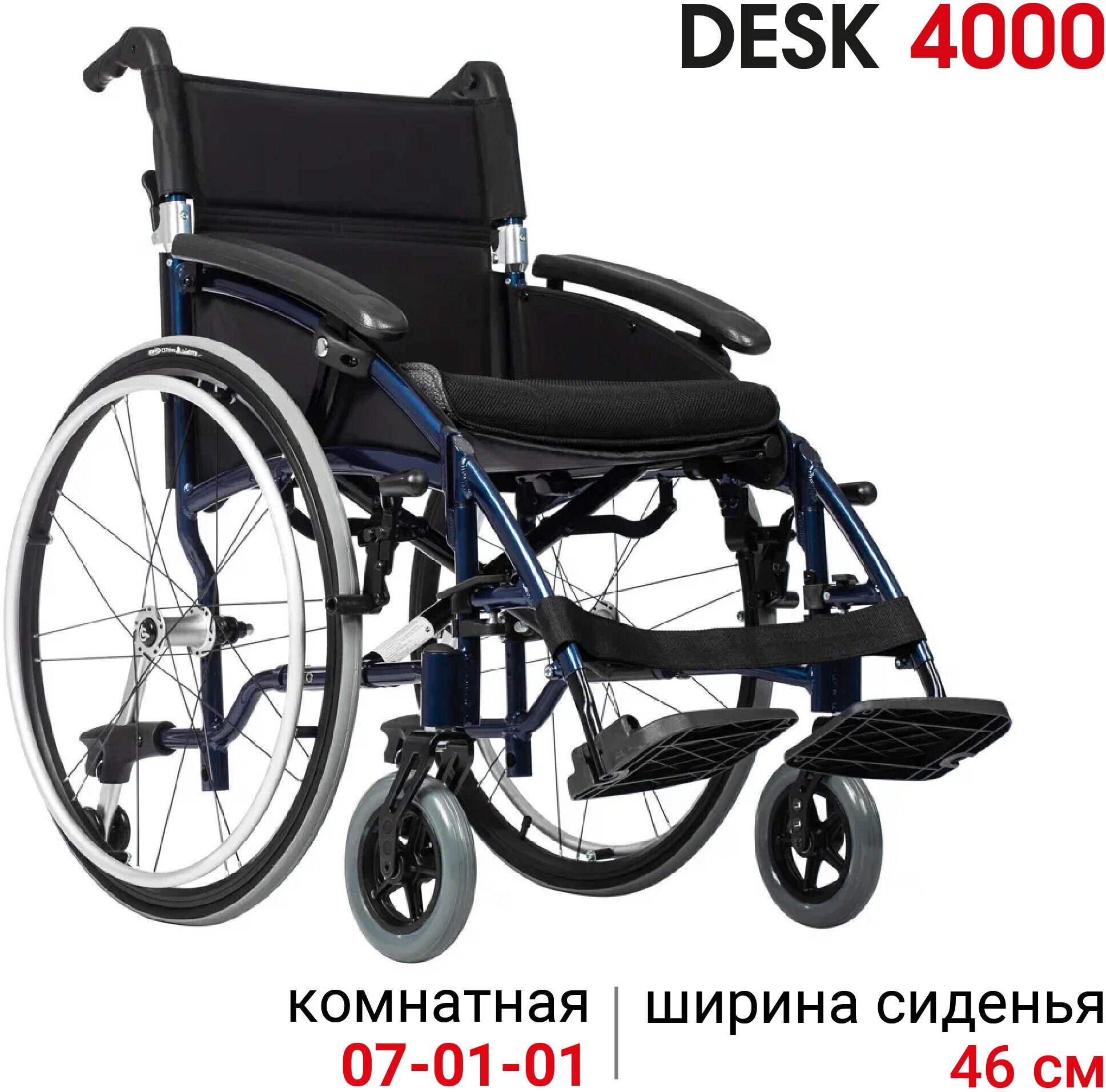 Кресло-коляска Ortonica Base 185/ Desk 4000 46UU алюминиевая с противопролежневой подушкой ширина сиденья 46 см литые колеса