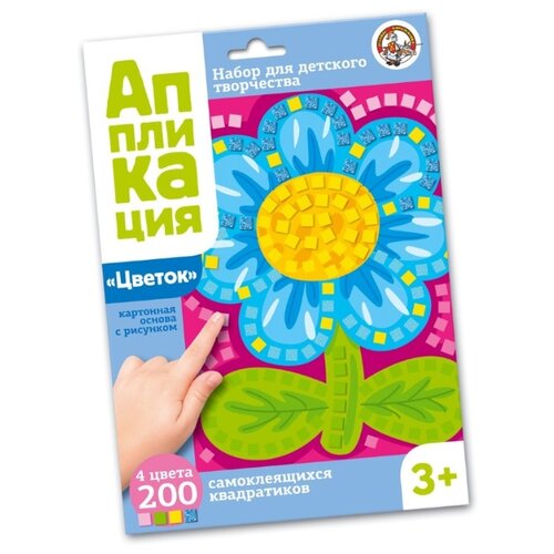 фото Набор для творчества "аппликация. цветок" десятое королевство