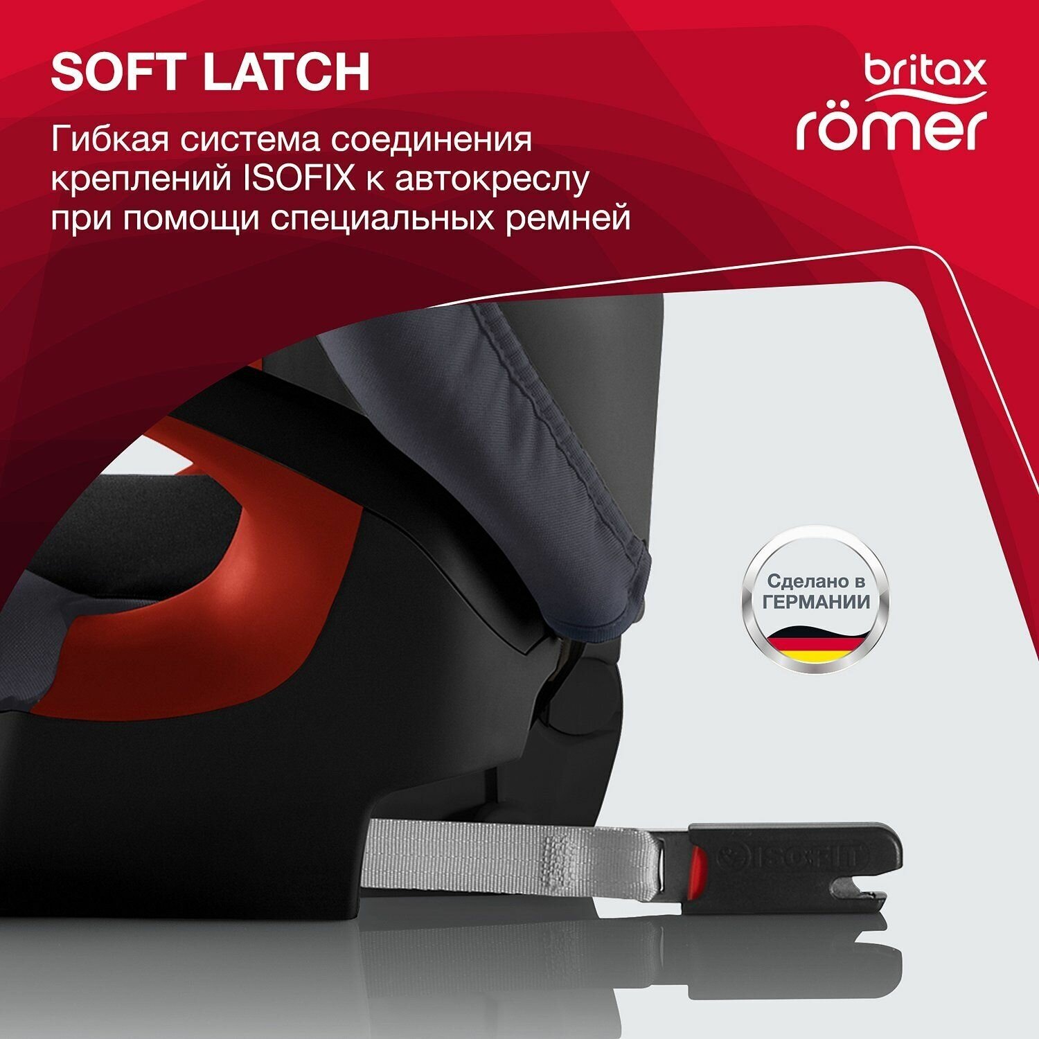 Автокресло Britax Romer Kidfix SL Black Series, цвет: cosmos black trendline - фото №12