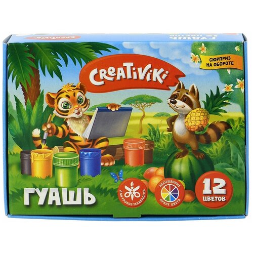 Гуашь Creativiki 10 мл 12 цветов