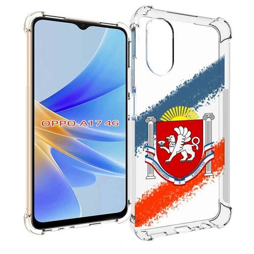 Чехол MyPads герб флаг крыма для OPPO A17 задняя-панель-накладка-бампер