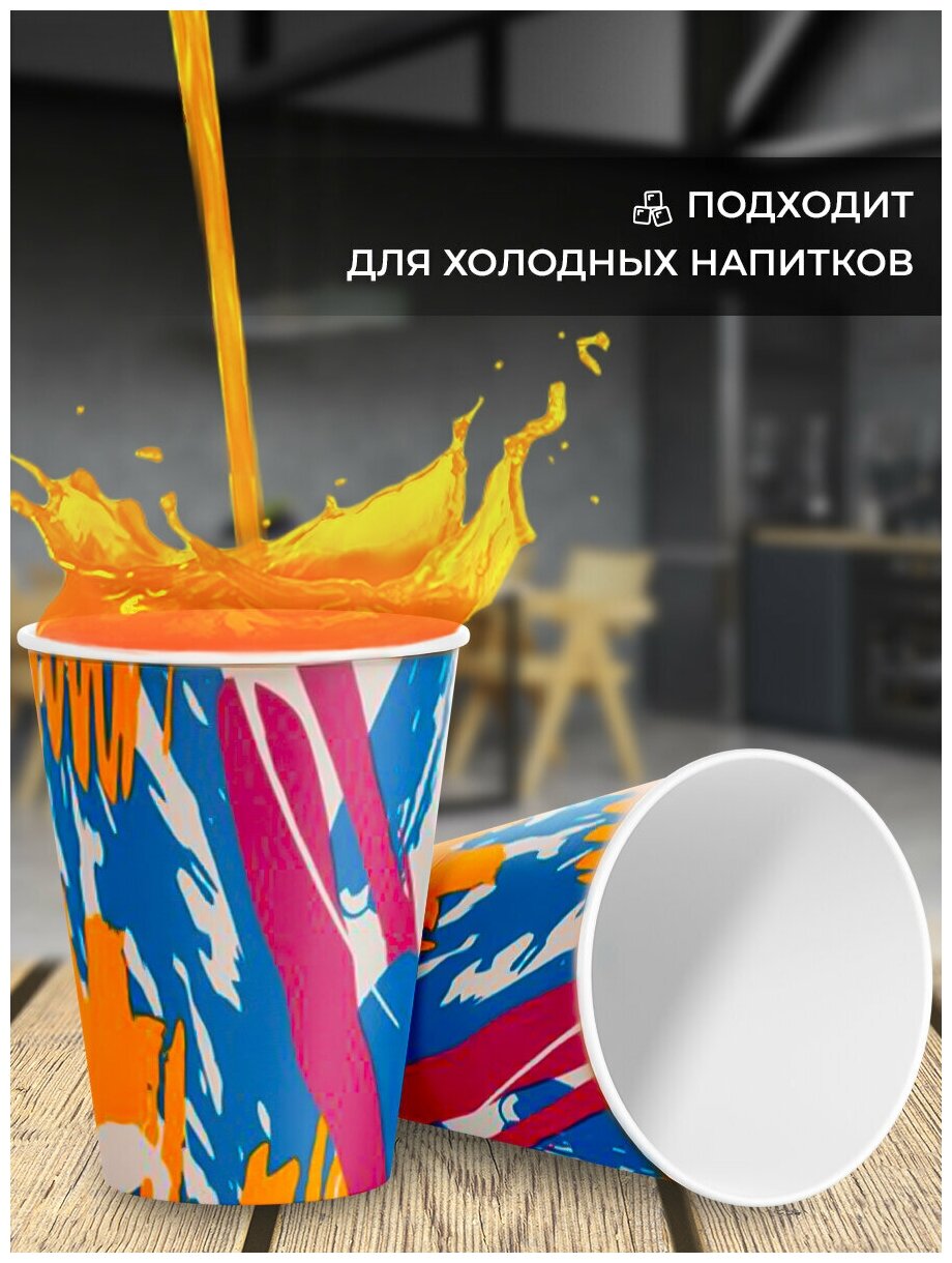 Набор одноразовых стаканов Paper Cup, объем 300 мл, 50 штук, цвет голубой, для холодных напитков.