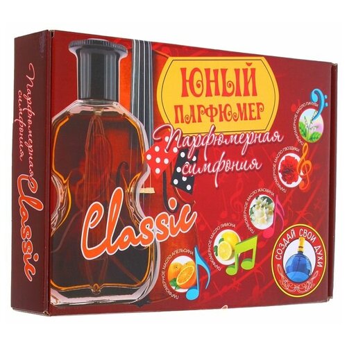 Набор для создания духов «Парфюмерная симфония. Классика»