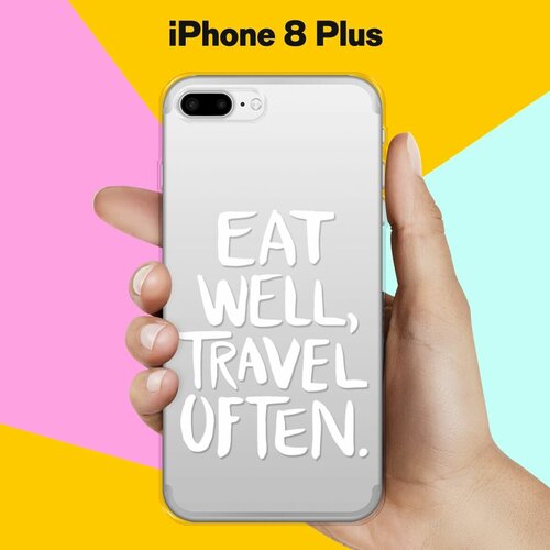 Силиконовый чехол Eat well на Apple iPhone 8 Plus силиконовый чехол eat well на apple iphone se 2020