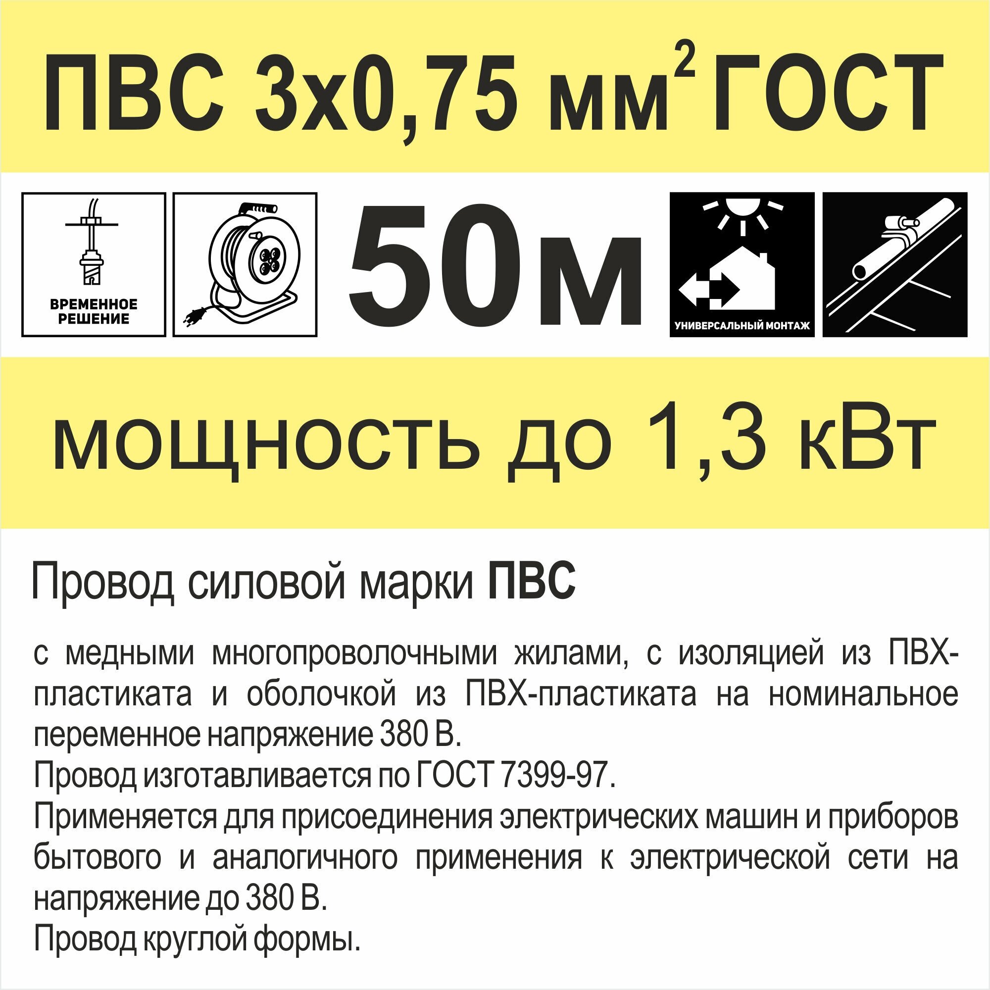 Электрический провод Камкабель ПВС 3 х 0,75 кв.мм, 50 м - фотография № 3