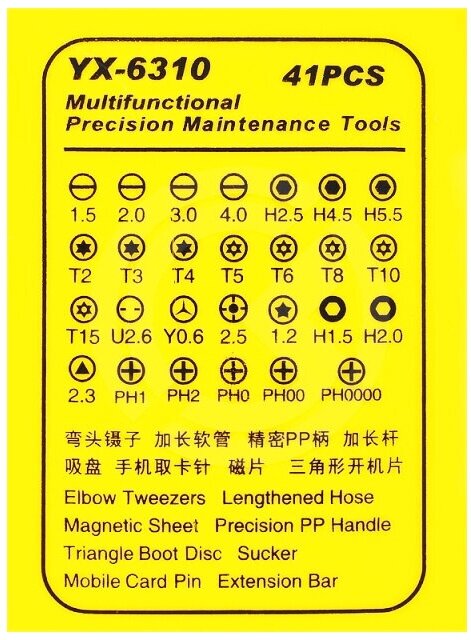 Набор инструментов Ya Xun YX-6310 (41 в 1) - фотография № 5