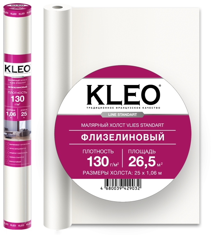 Стеклохолст KLEO VLIES 130 под покраску малярный флизелин стандарт 106 м.