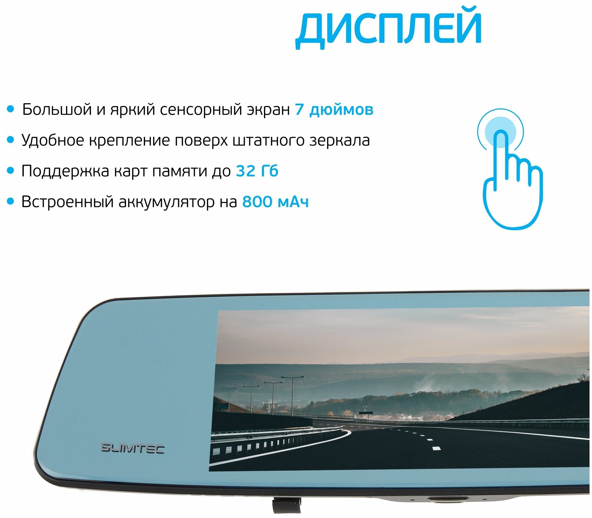 Видеорегистратор Slimtec Dual M7