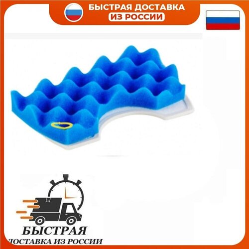 Фильтр пылесоса Samsung DJ97-01040C VAC308SA 345₽