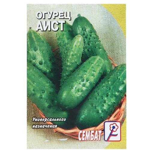 Семена Огурец "Аист", 0,5 г (10 шт)