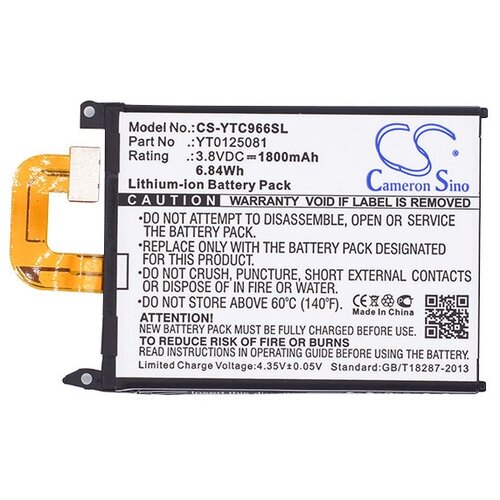 фото Аккумулятор cameron sino cs-ytc966sl