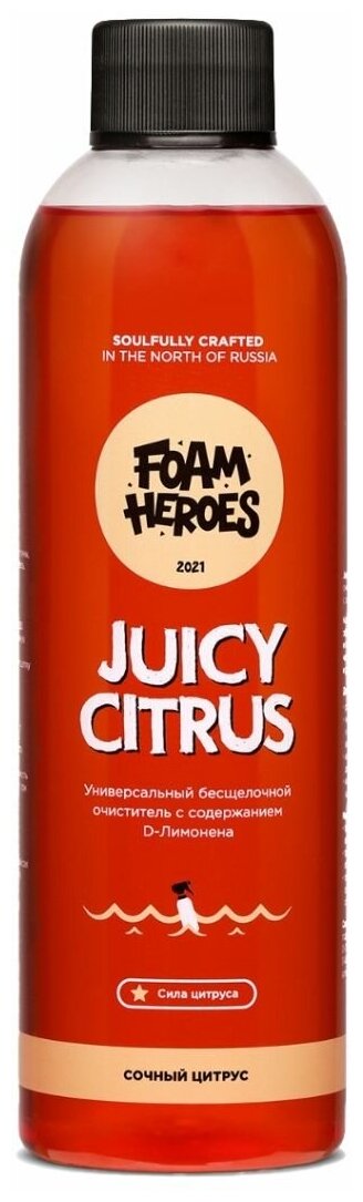 Foam Heroes - Juicy Citrus - Очиститель салона автомобиля универсальный / Пенный / Концентрат, 500мл