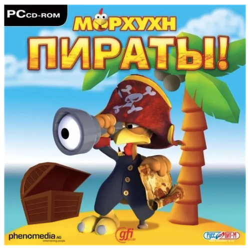 Игра для PC: Морхухн. Пираты! (Jewel)