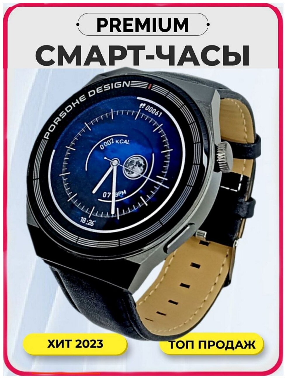 Смарт часы мужские круглые smart watch gps GT3 Max Premium, купить