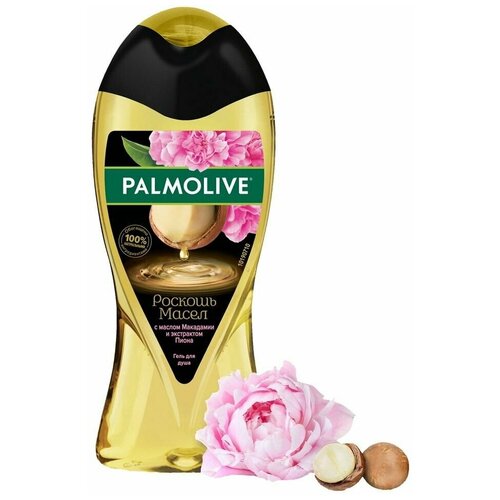 Гель для душа Palmolive Роскошь масел с маслом Макадамии и экстрактом Пиона 250мл х 3шт