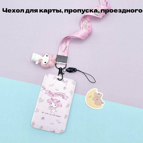 розовый