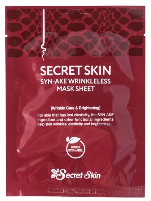 Secret Skin Syn-Ake Wrinkleless Mask тканевая маска со змеиным ядом, 20 г, 20 мл, 2 уп.
