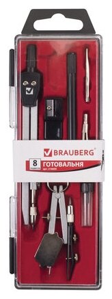 BRAUBERG Готовальня Architect 8 предметов (210659)