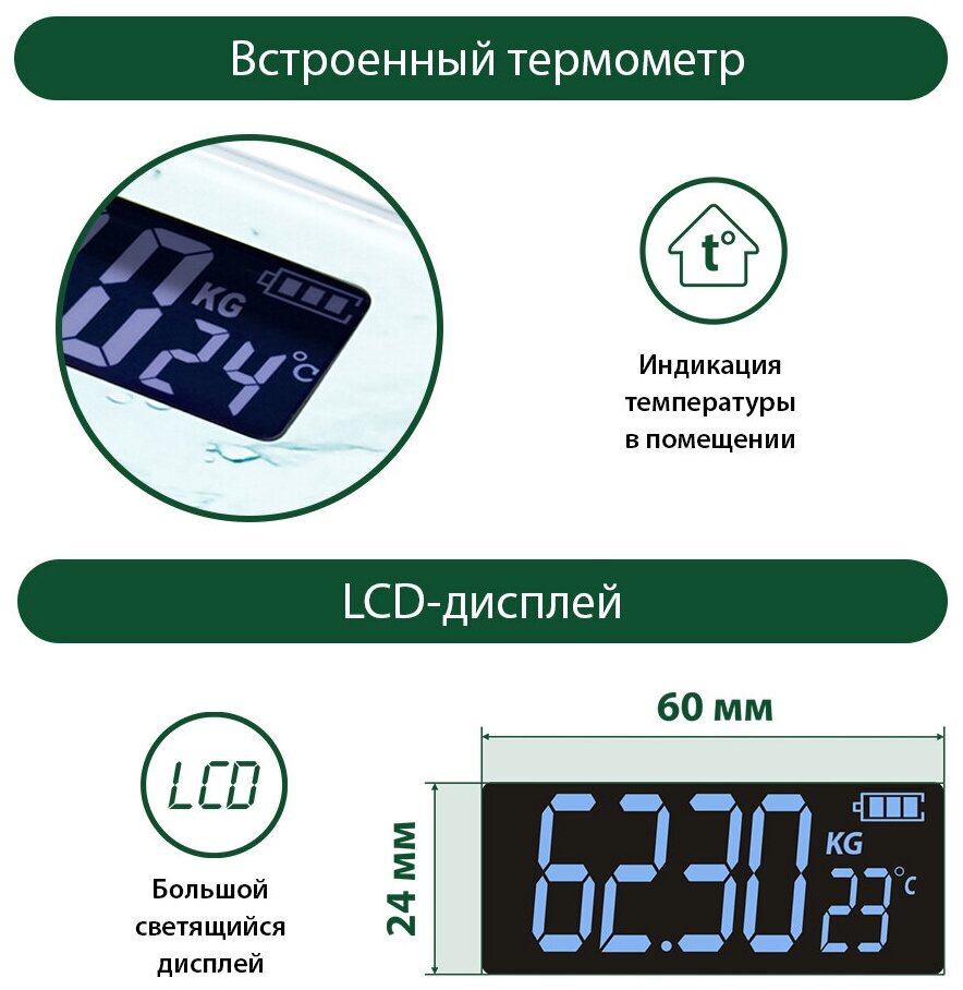 MARTA MT-SC1696 море LCD весы напольные диагностические, умные с Bluetooth - фотография № 5