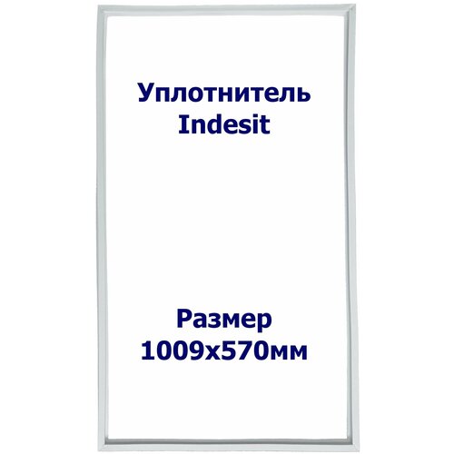 Уплотнитель холодильника Indesit (Индезит) CA140G х.к. Размер - 1009x570мм. ИН