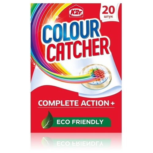 Салфетки для стирки Colour Catcher, 20 шт