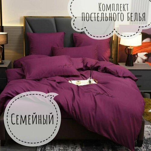 фиолетовый