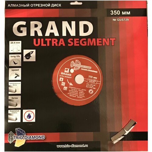 Алмазный диск Trio Diamond grand ultra segment 350мм