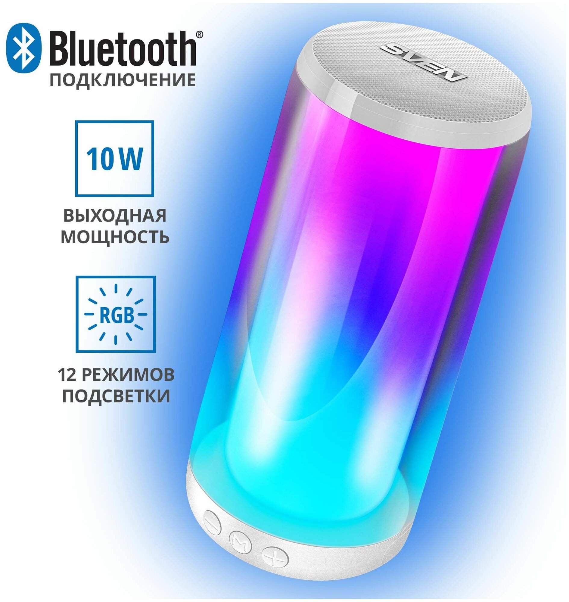 Портативная bluetooth колонка беспроводная музыкальная с подсветкой SVEN PS-265 радио USB microSD.