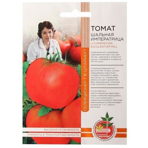 Семена Томат Шальная императрица, 20 шт 6 упаковок томат шальная императрица 20 шт цв п штайнерт