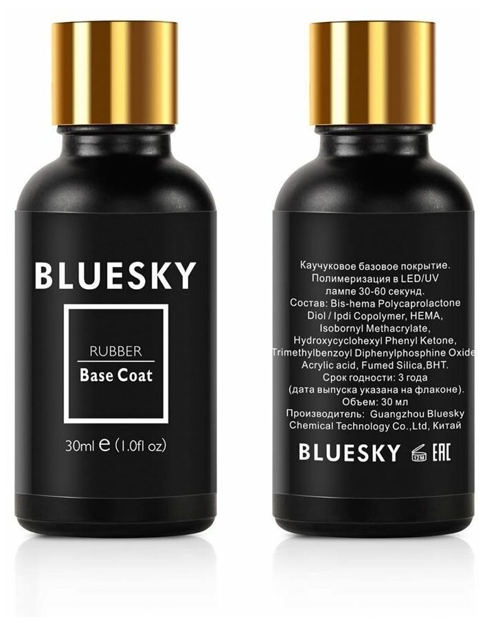 BlueSky, База для гель-лака Rubber, 30 мл