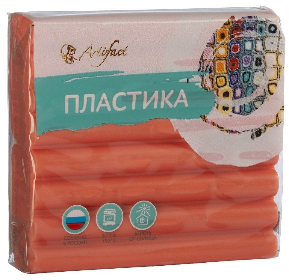 Полимерная глина Артефакт арт.АФ.824371/2944 цв.летняя заря 56 г