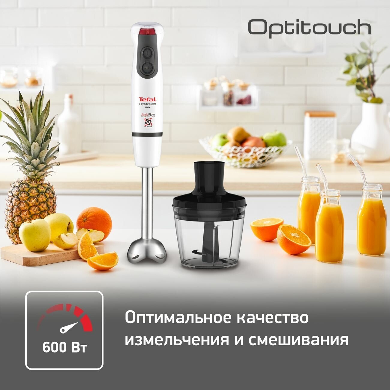 Блендер Tefal - фото №8