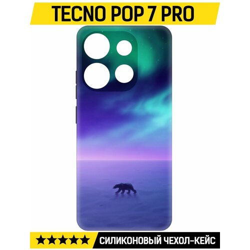 Чехол-накладка Krutoff Soft Case Северное Сияние для TECNO POP 7 Pro черный чехол накладка krutoff soft case северное сияние для tecno pop 7 черный