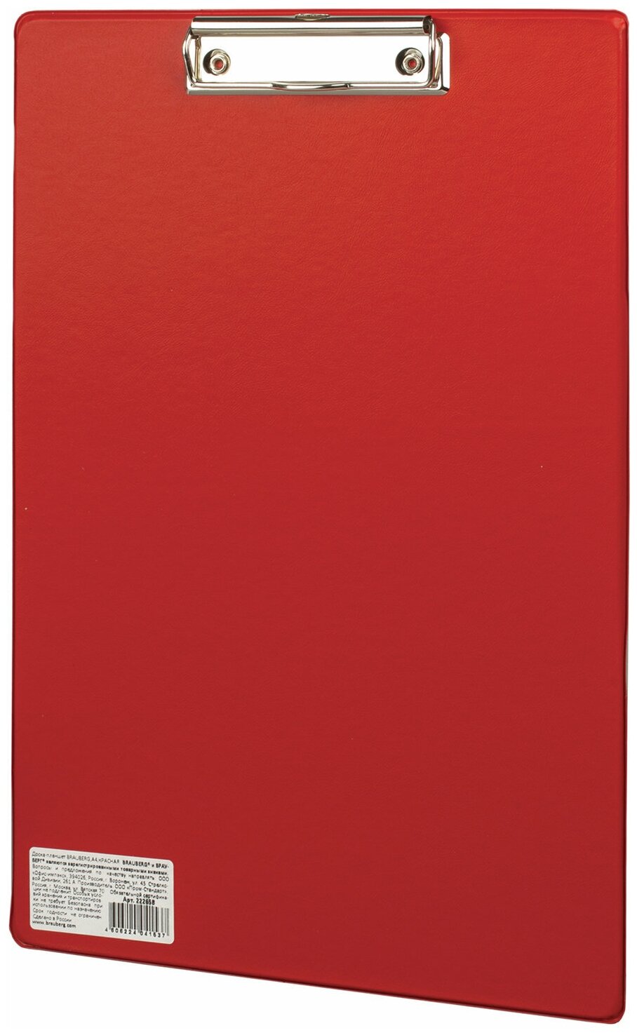 Доска-планшет BRAUBERG "Comfort" с прижимом А4 (230х350 мм), картон/ПВХ, россия, красная, 222658