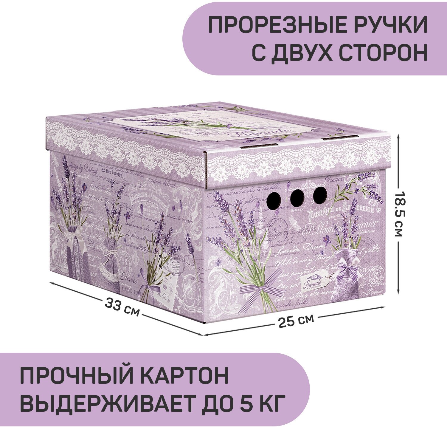 Короб картонный, малый, 25*33*18.5 см, 2 цвета, набор 4 шт., LAVANDE - фотография № 2