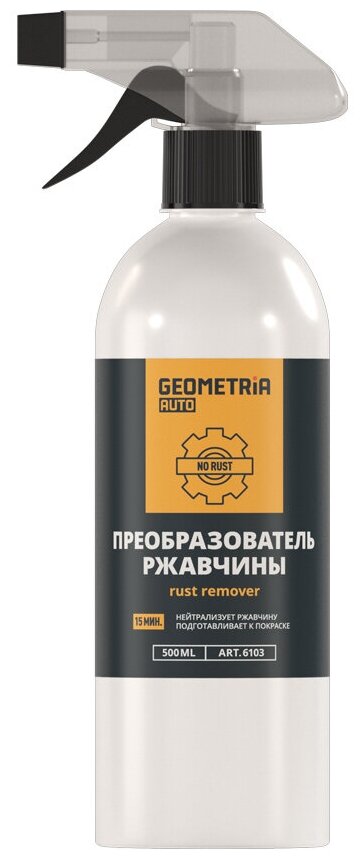 Преобразователь ржавчины GEOMETRIA 500 мл / 6103