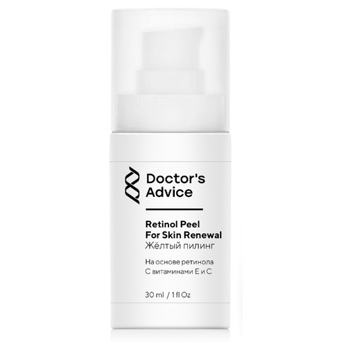 фото Doctor's advice пилинг retinol