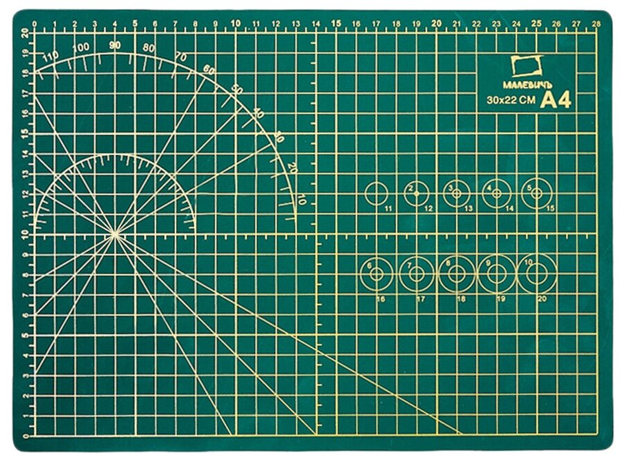 Коврик для резки Малевичъ, А4