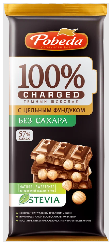 Шоколад Победа вкуса Charged темный без сахара с цельным фундуком, 90 г, 10 уп.