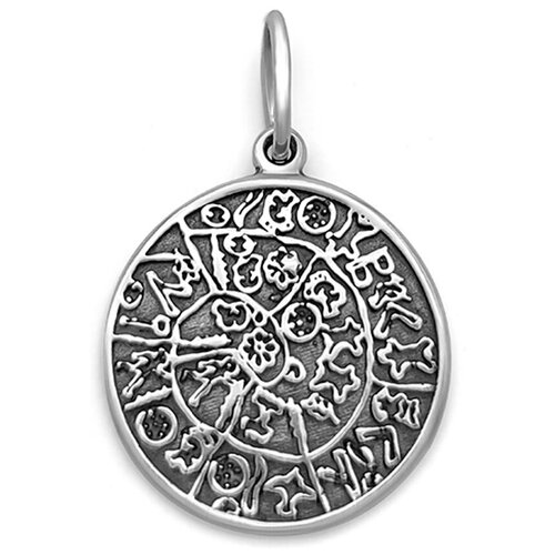 Подвеска женская серебряная на шею, серебро 925 пробы, ювелирное украшение Ярославна