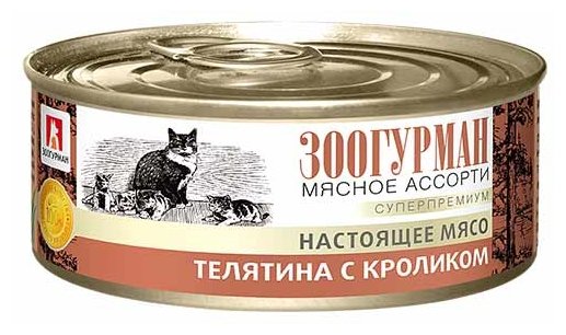 Влажный корм для кошек Зоогурман Мясное ассорти с кроликом с телятиной (кусочки в желе)